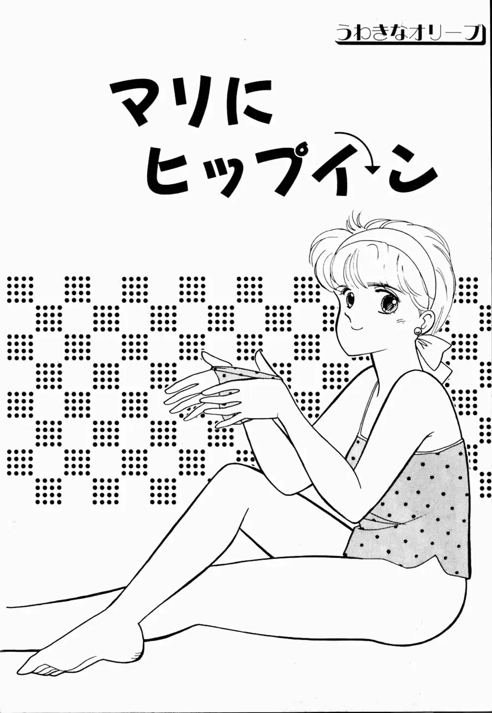웹툰 이미지 118