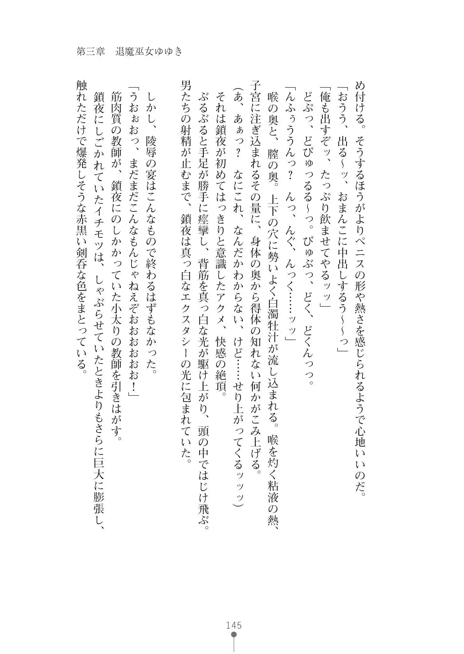웹툰 이미지 158