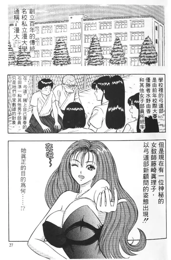 웹툰 이미지 25