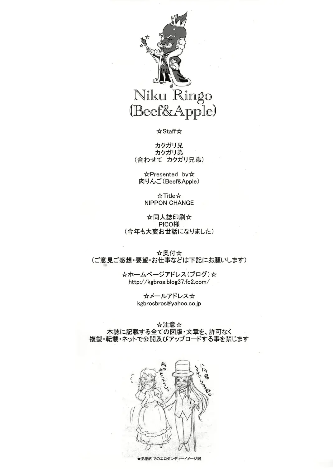 웹툰 이미지 41