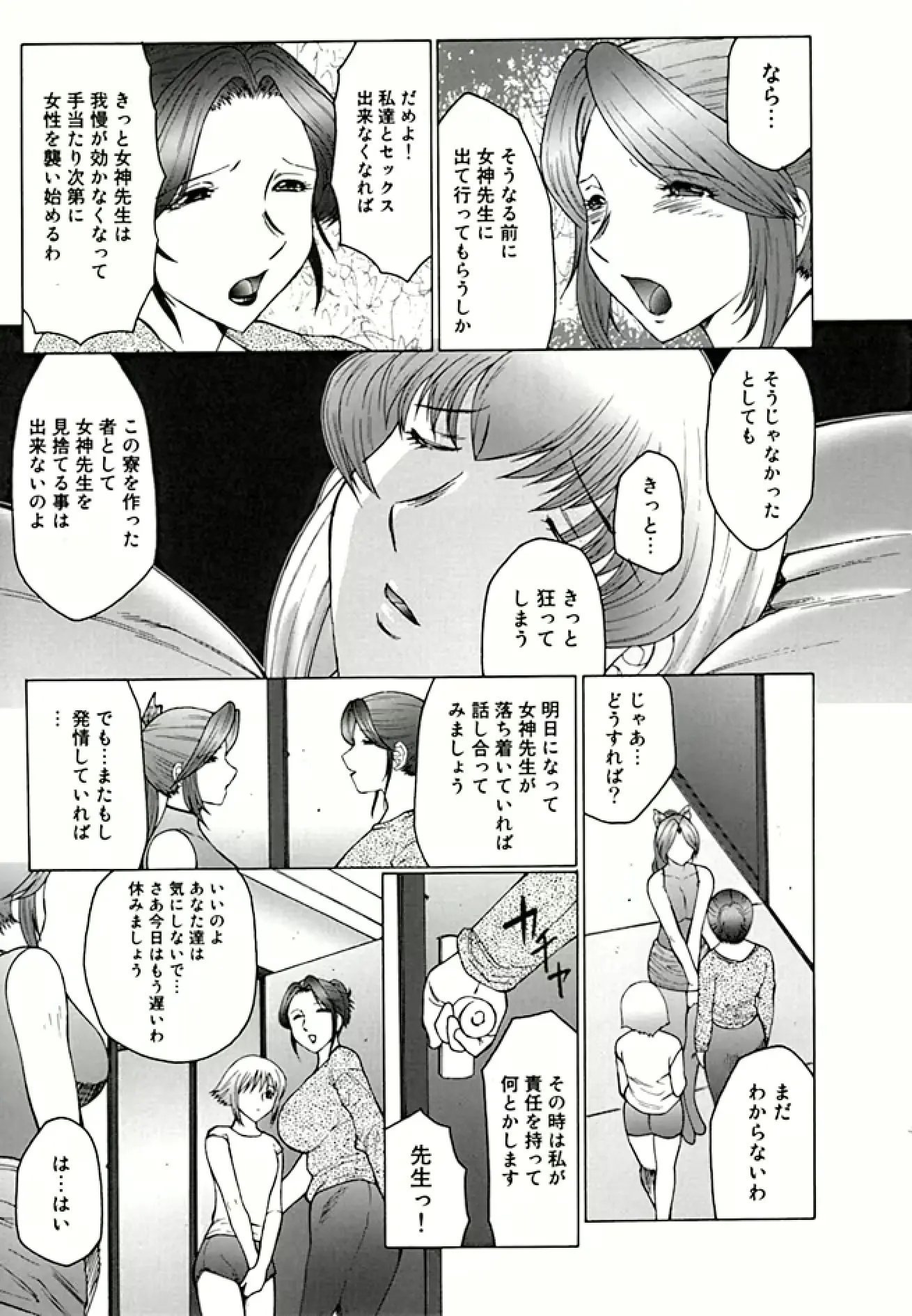 웹툰 이미지 120