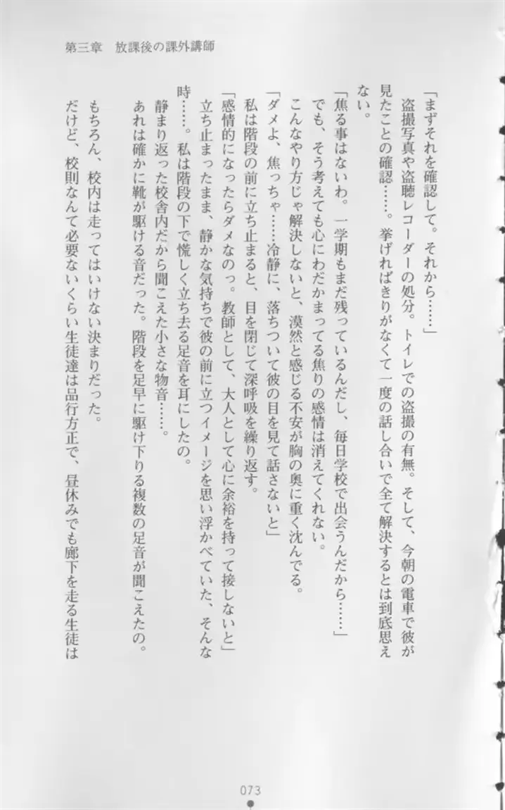웹툰 이미지 73