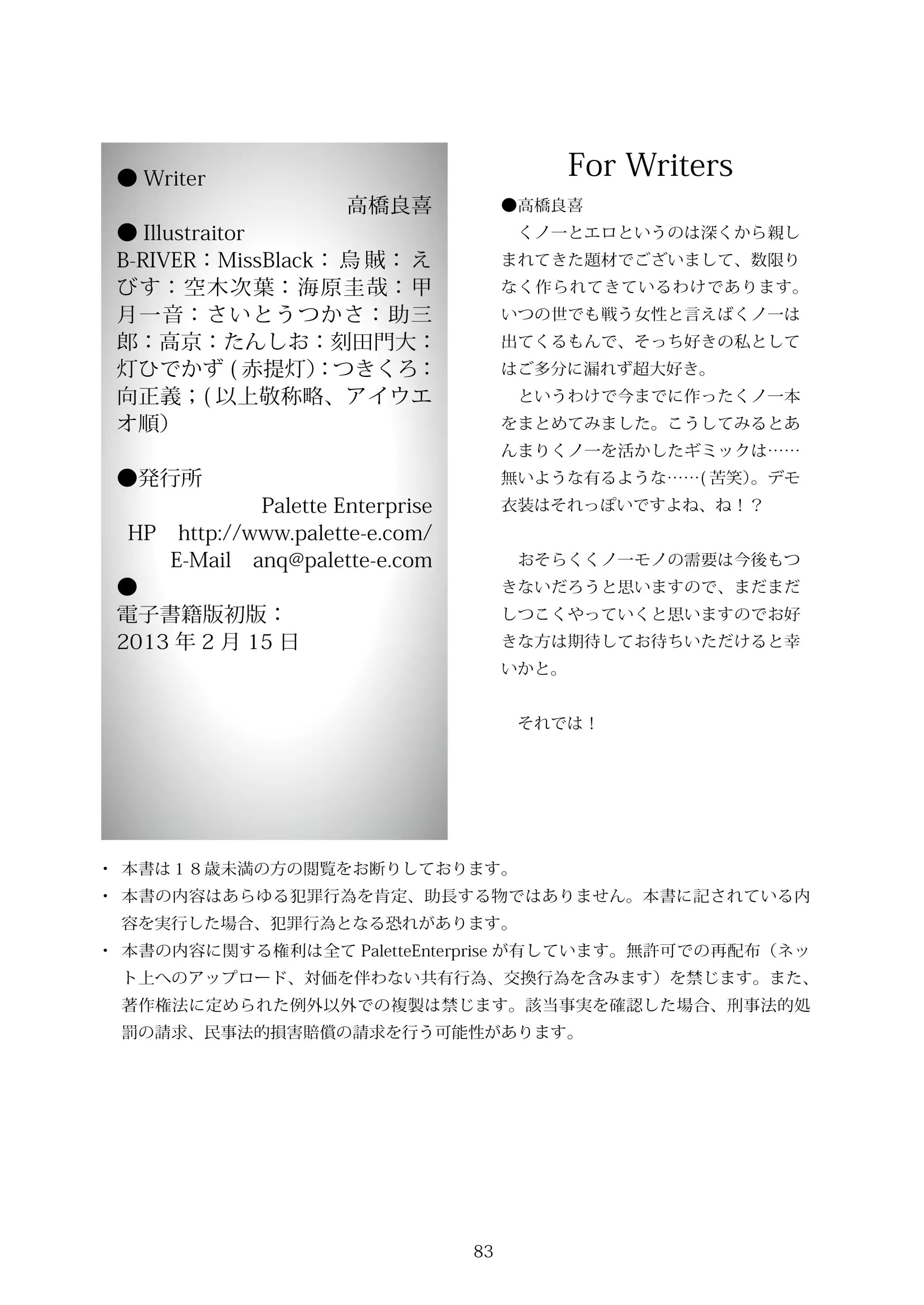 웹툰 이미지 81