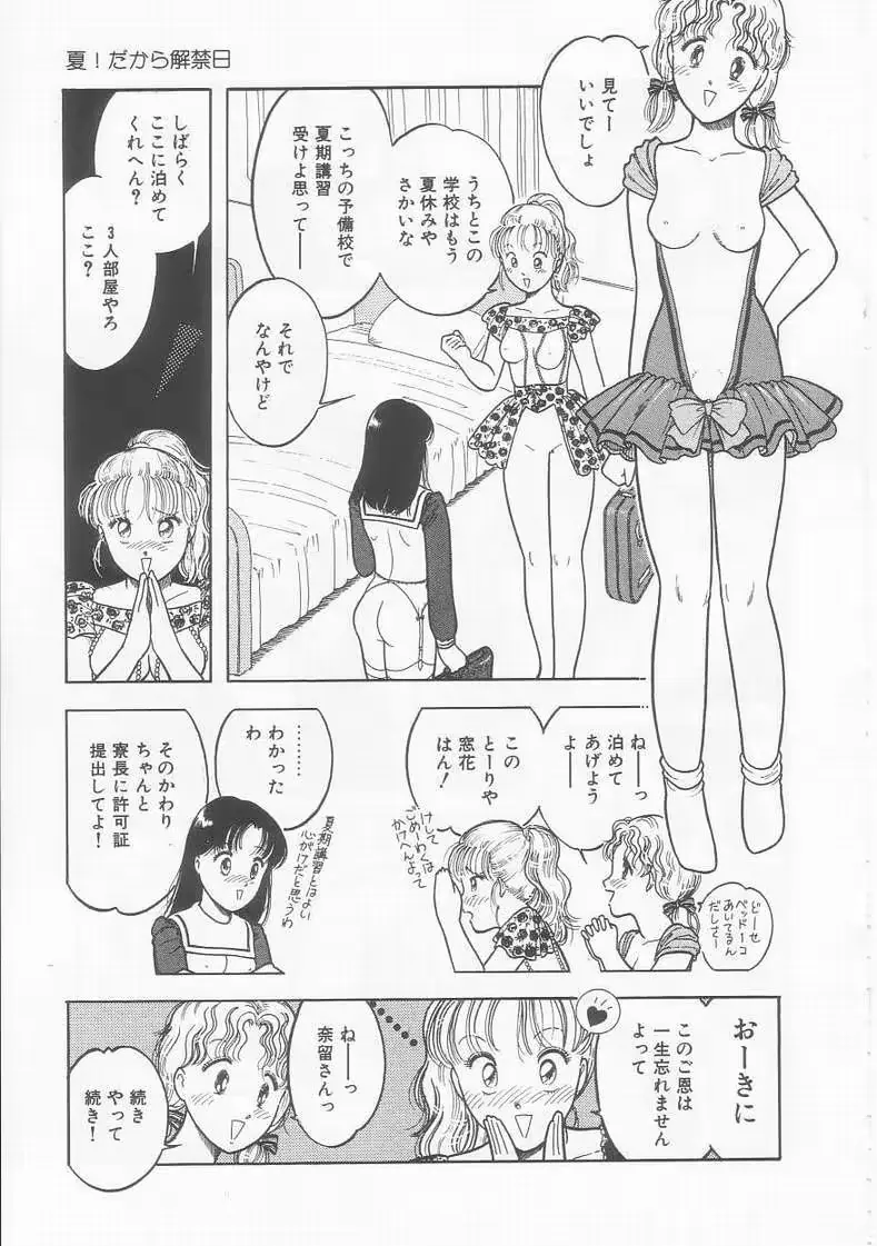 웹툰 이미지 16