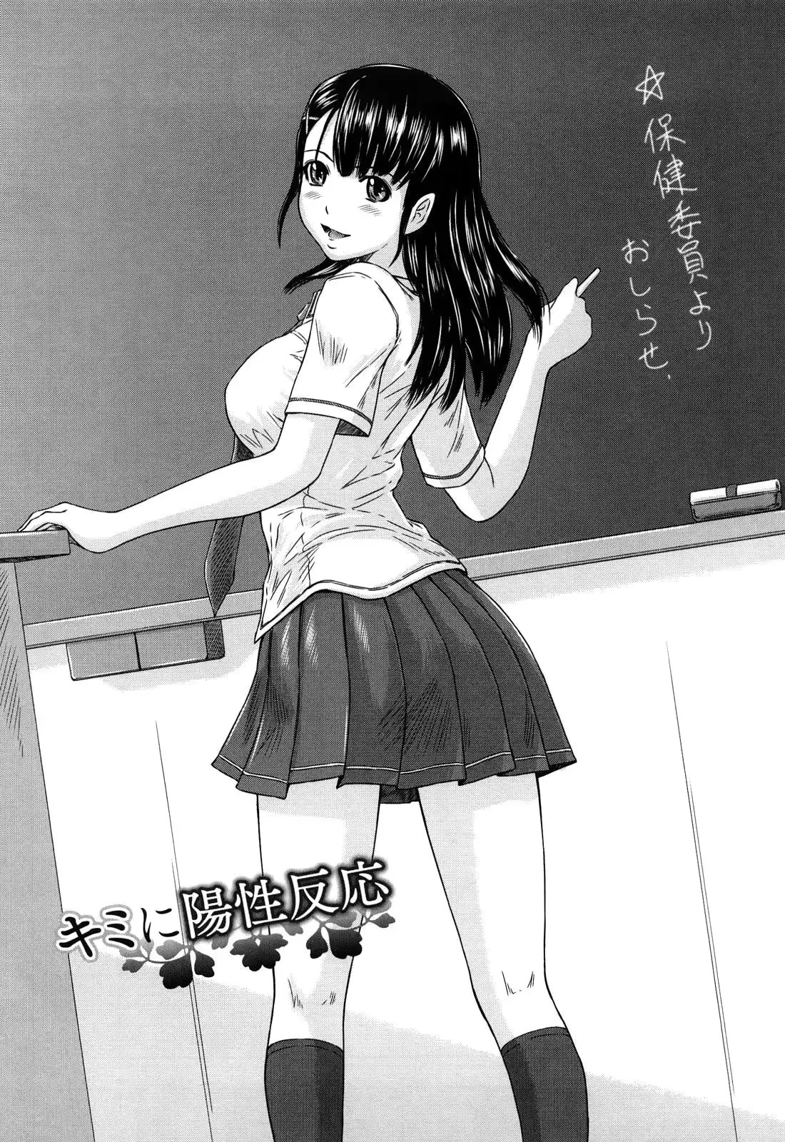 웹툰 이미지 173
