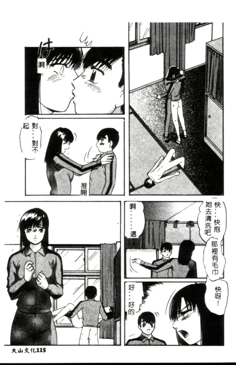 웹툰 이미지 115