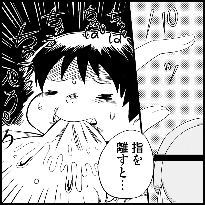 웹툰 이미지 73