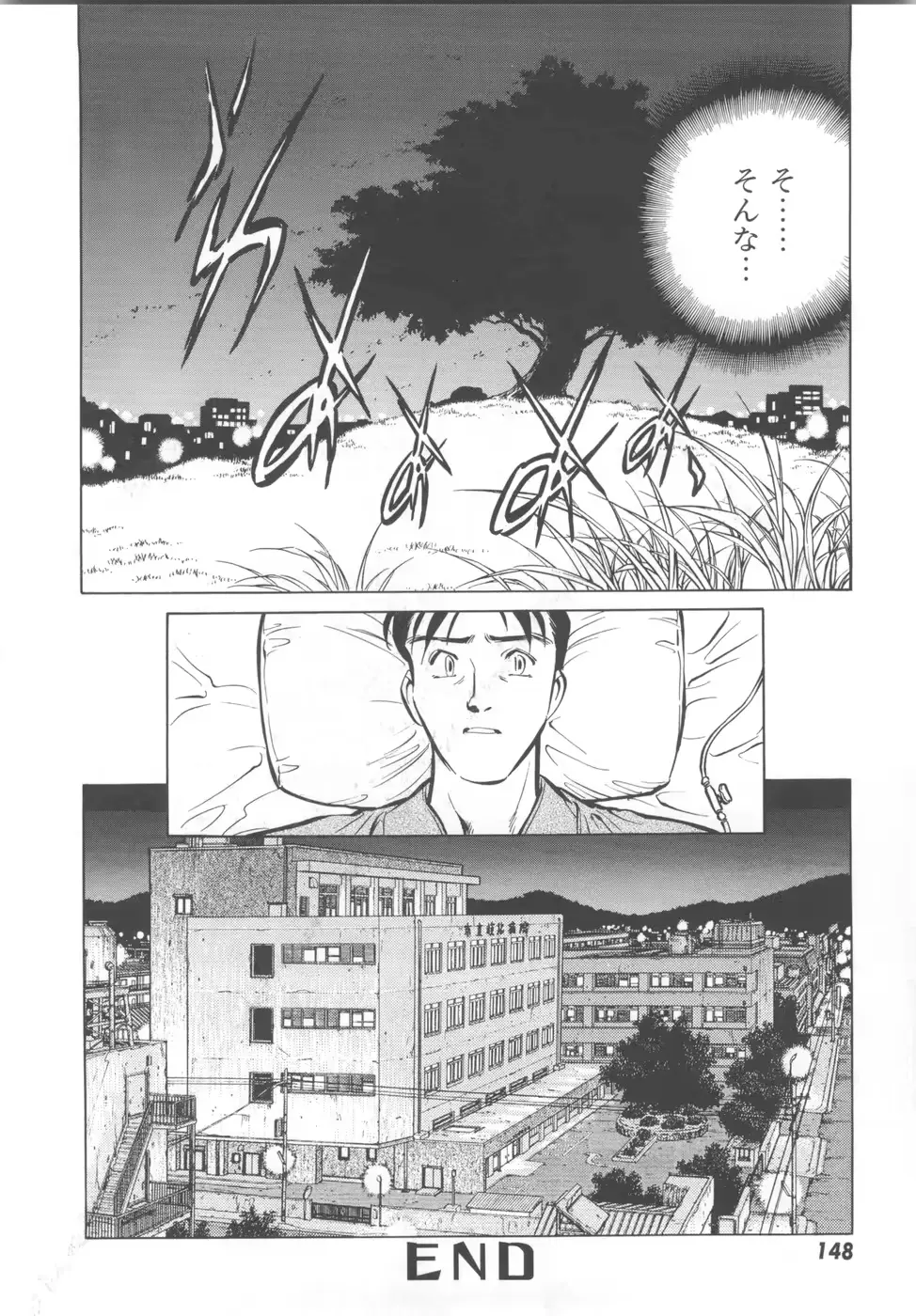 웹툰 이미지 149
