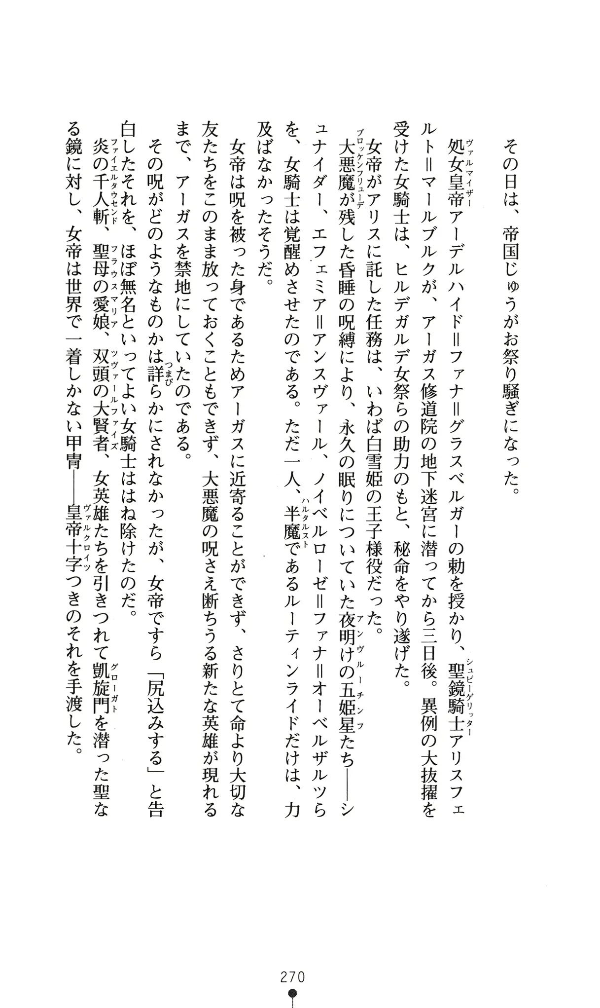 웹툰 이미지 273