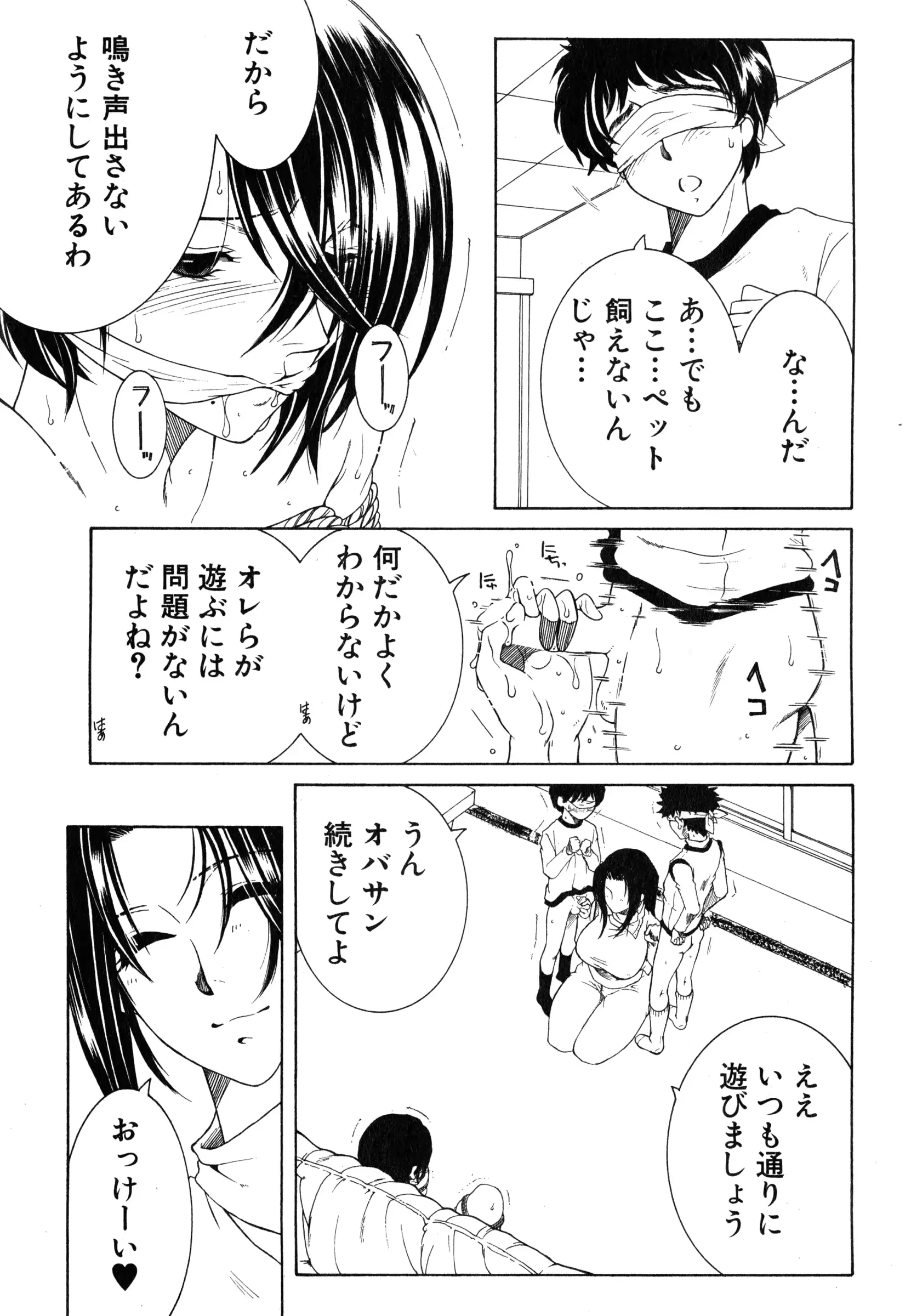 웹툰 이미지 84