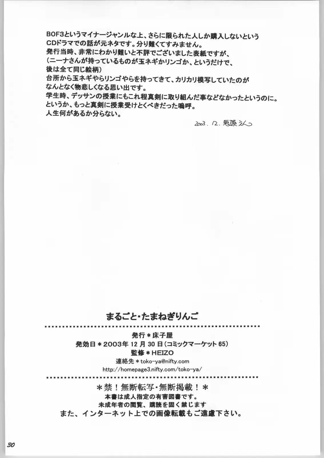 웹툰 이미지 28