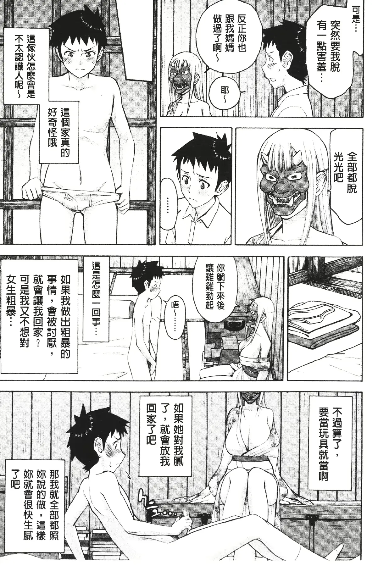 웹툰 이미지 43