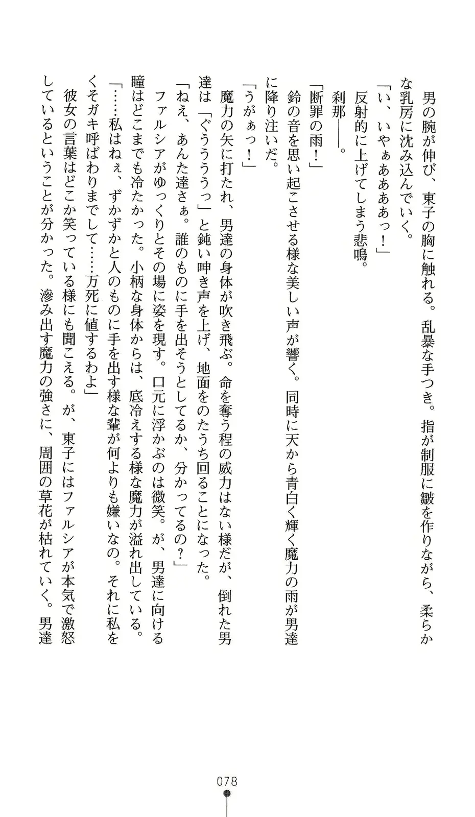 웹툰 이미지 98