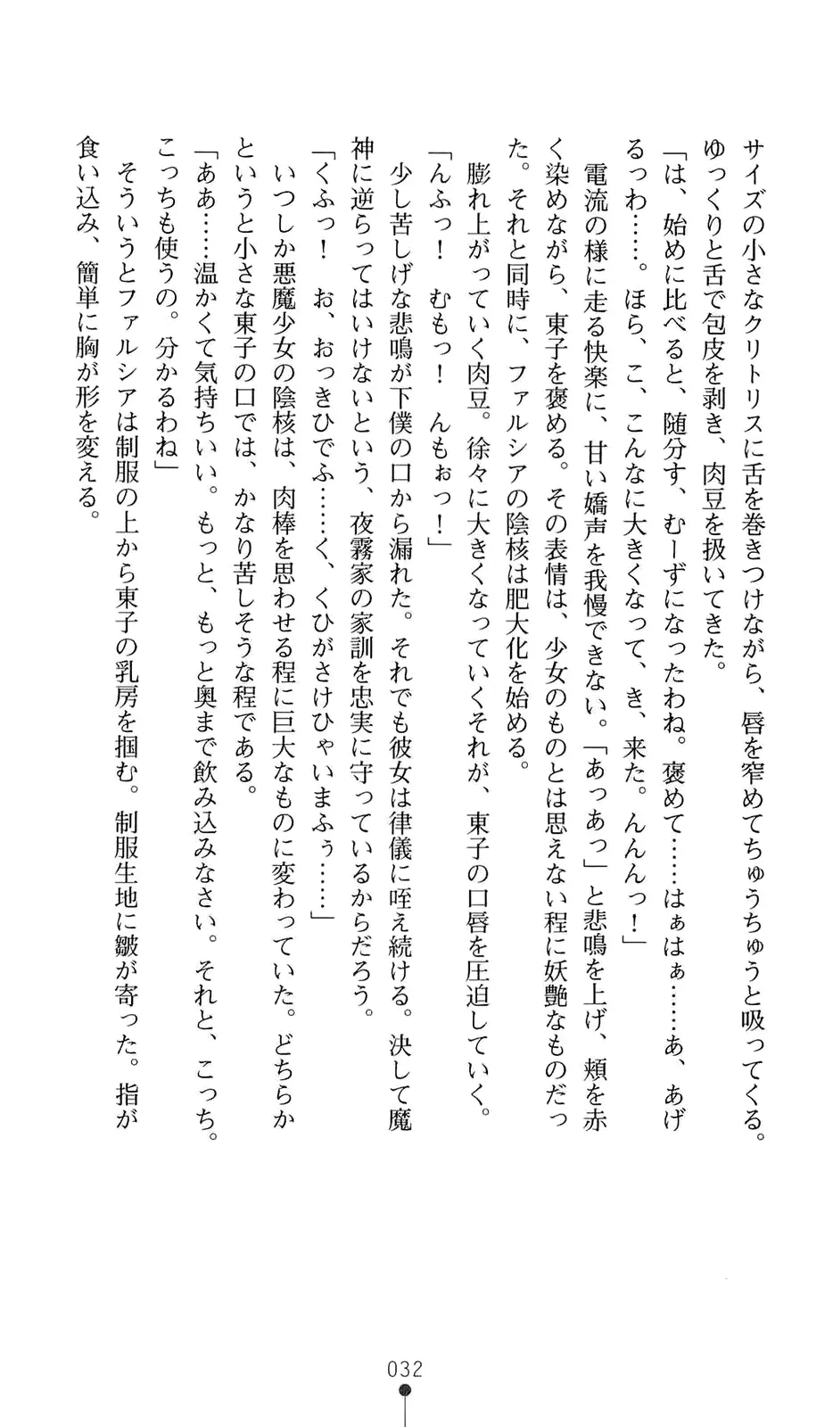 웹툰 이미지 52