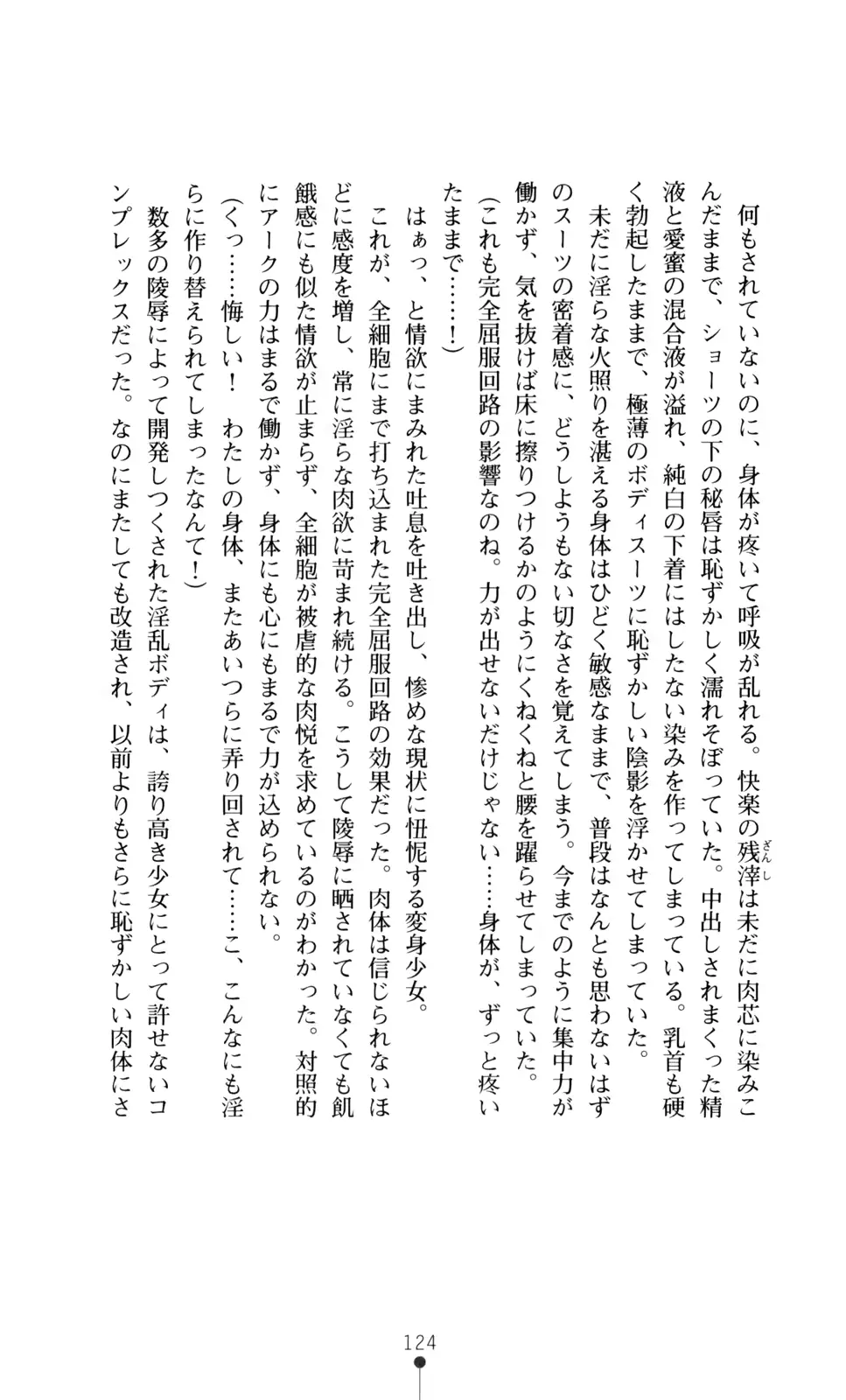 웹툰 이미지 125