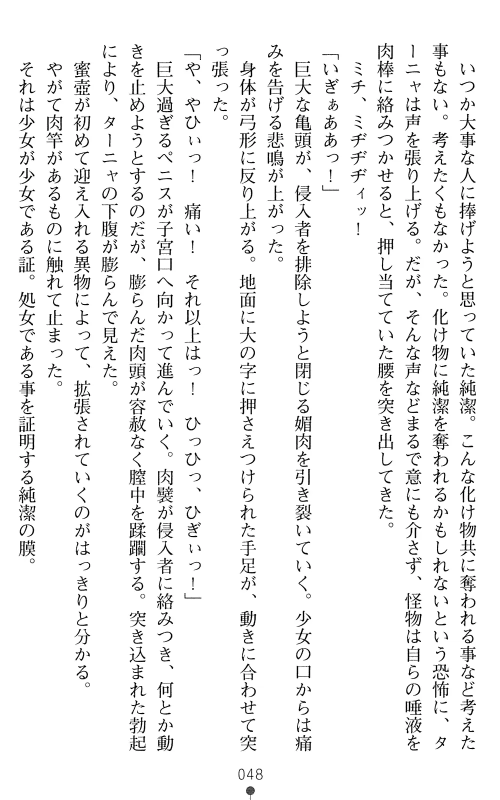 웹툰 이미지 49
