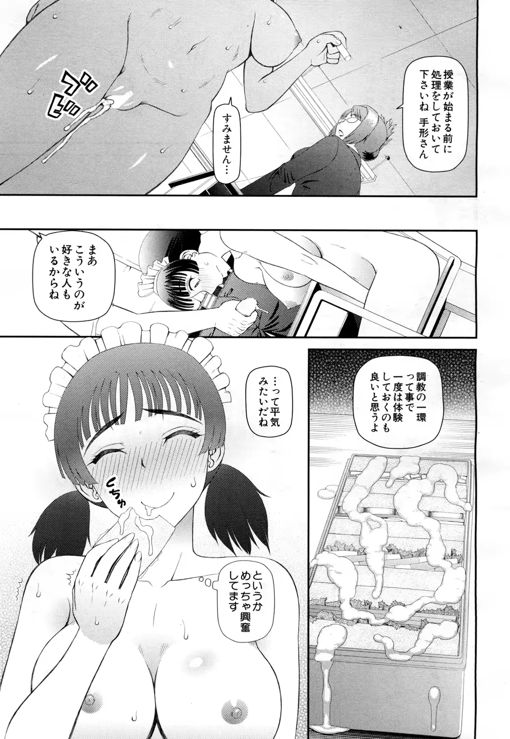 웹툰 이미지 311