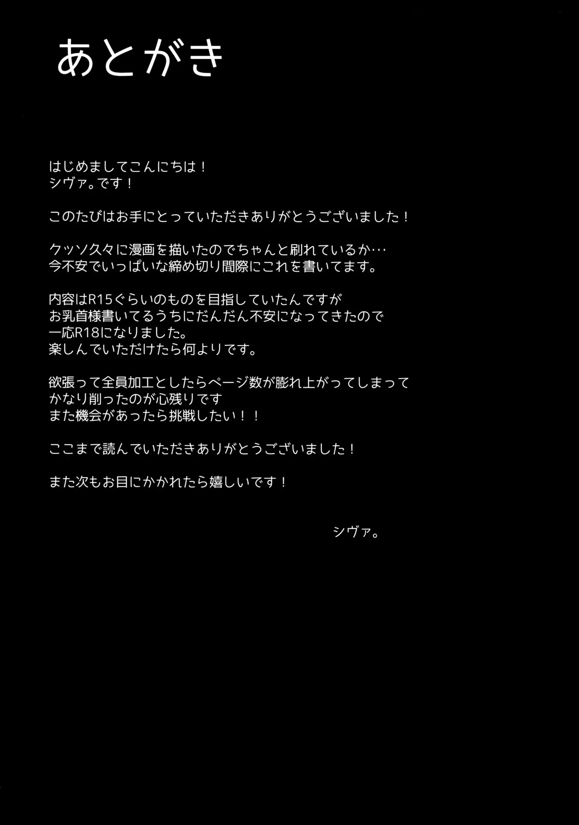 웹툰 이미지 24