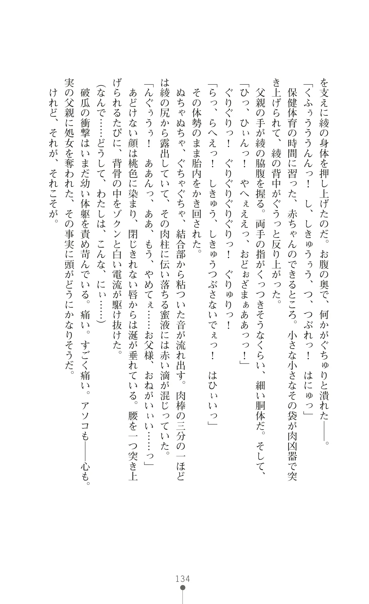 웹툰 이미지 150