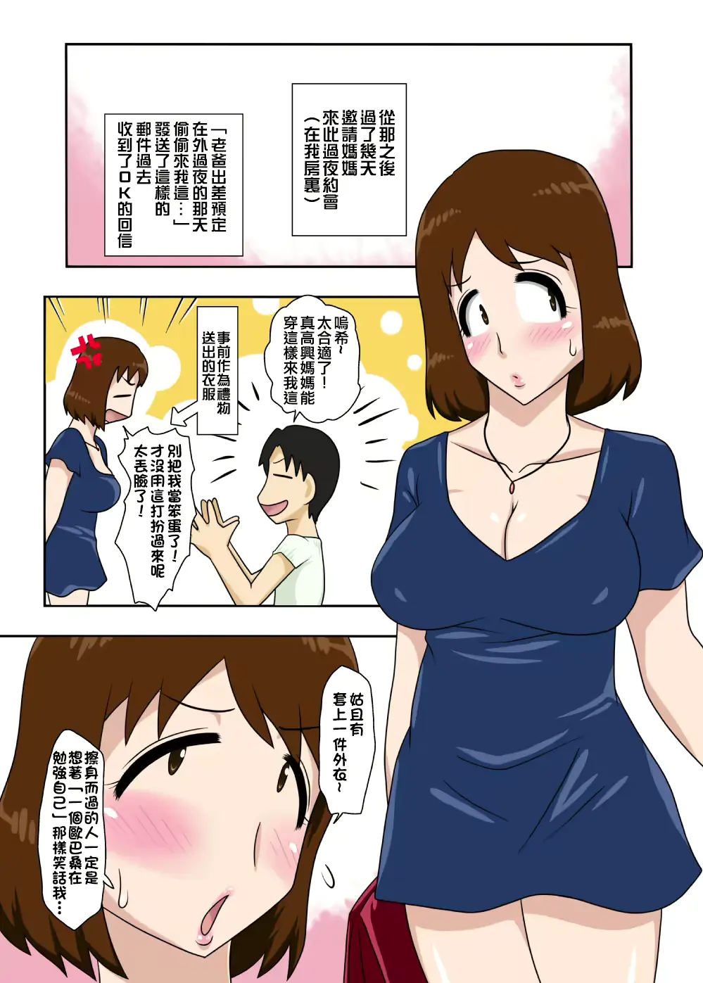 웹툰 이미지 22