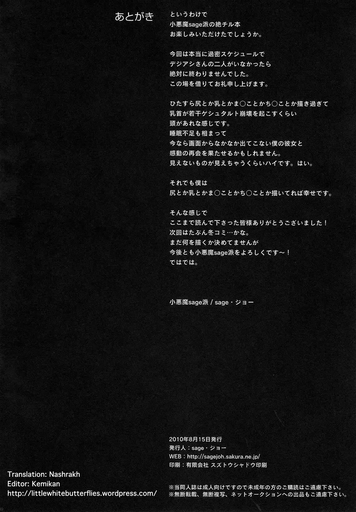 웹툰 이미지 39