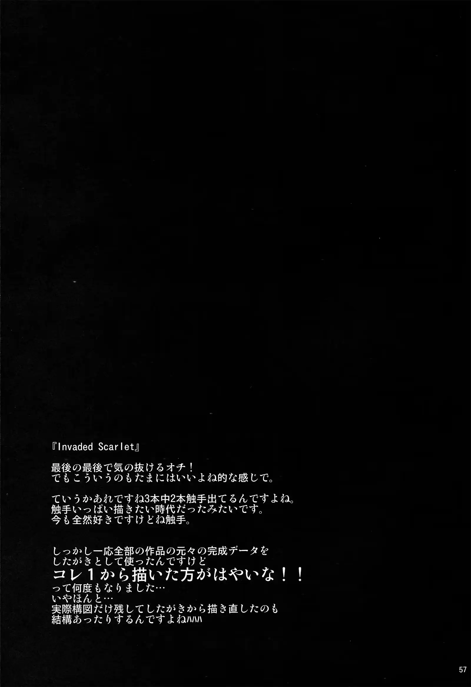 웹툰 이미지 55