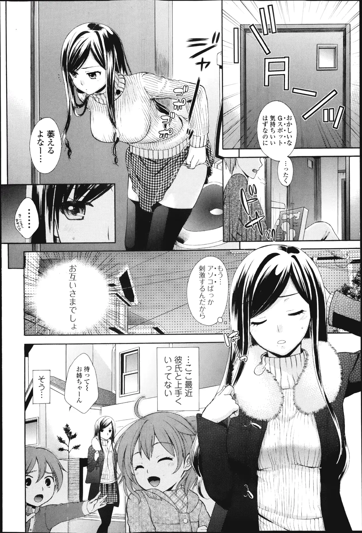 웹툰 이미지 152