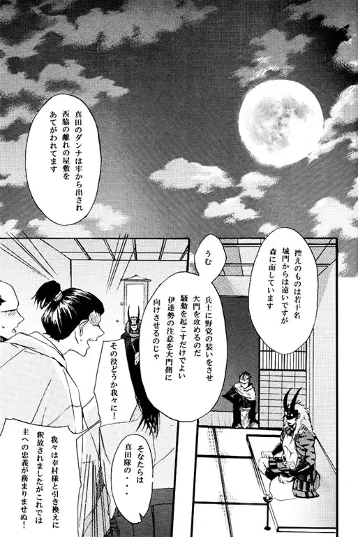 웹툰 이미지 23