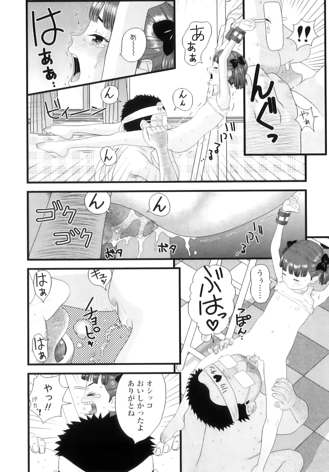 웹툰 이미지 42