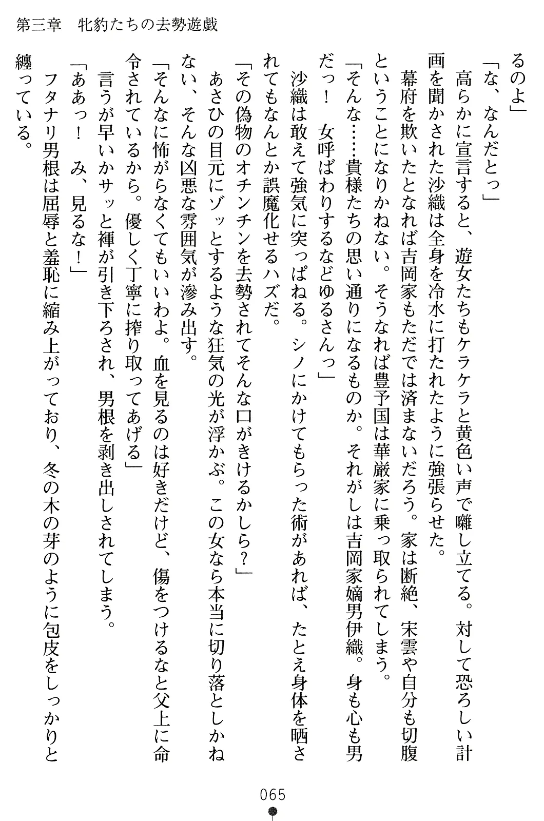 웹툰 이미지 79