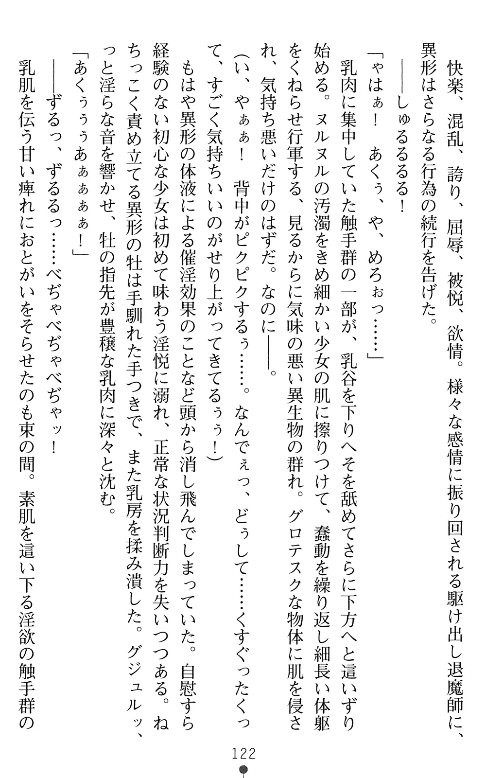웹툰 이미지 123
