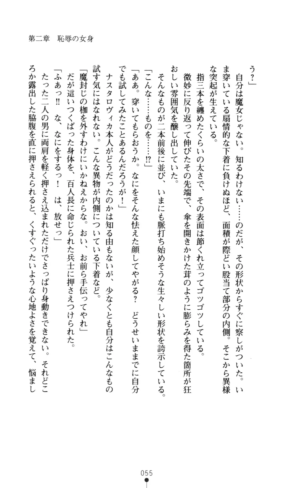 웹툰 이미지 68