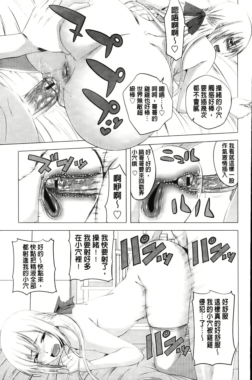 웹툰 이미지 185