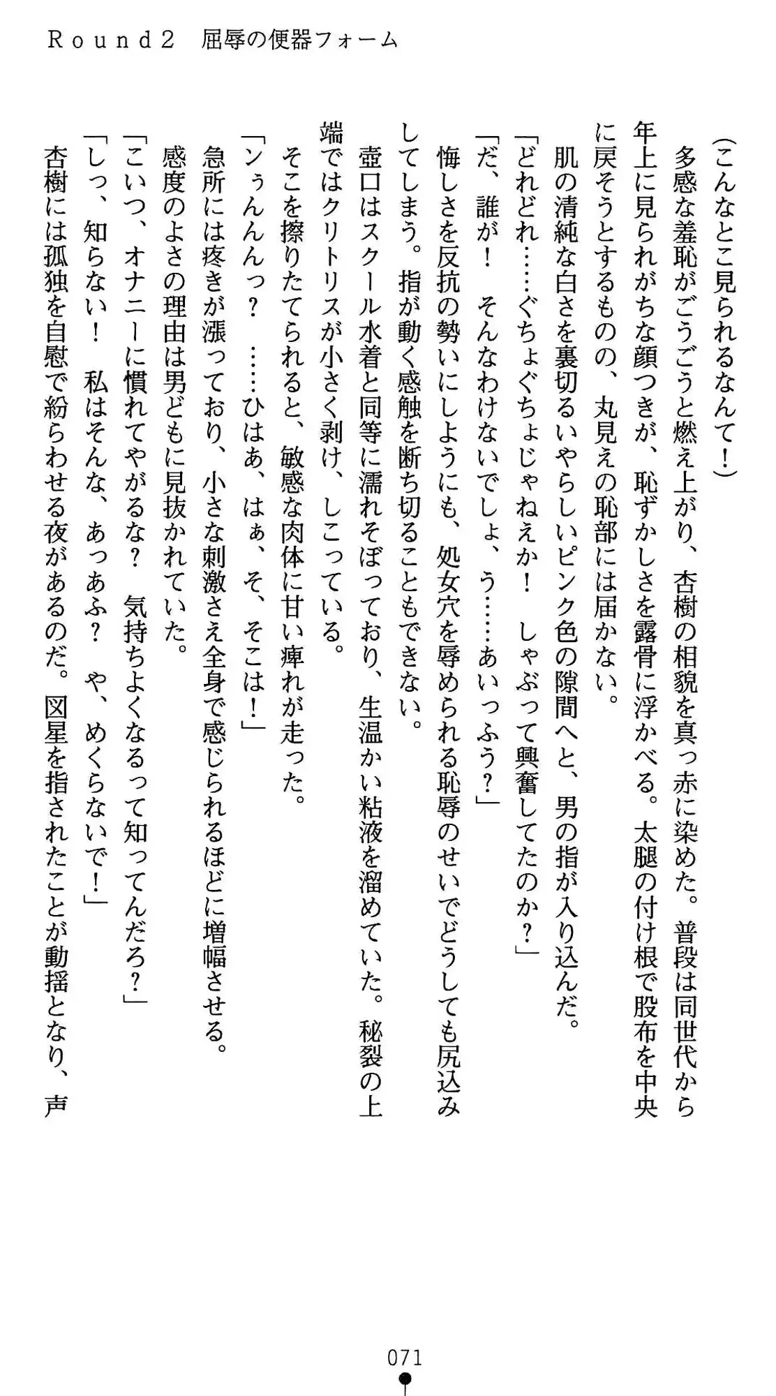웹툰 이미지 71