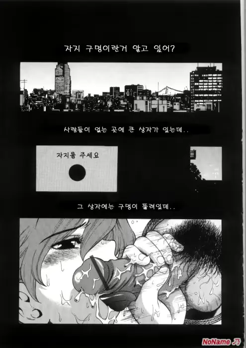 웹툰 이미지 164