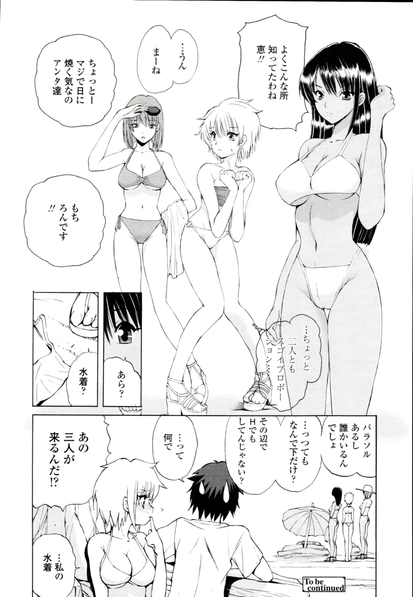 웹툰 이미지 398