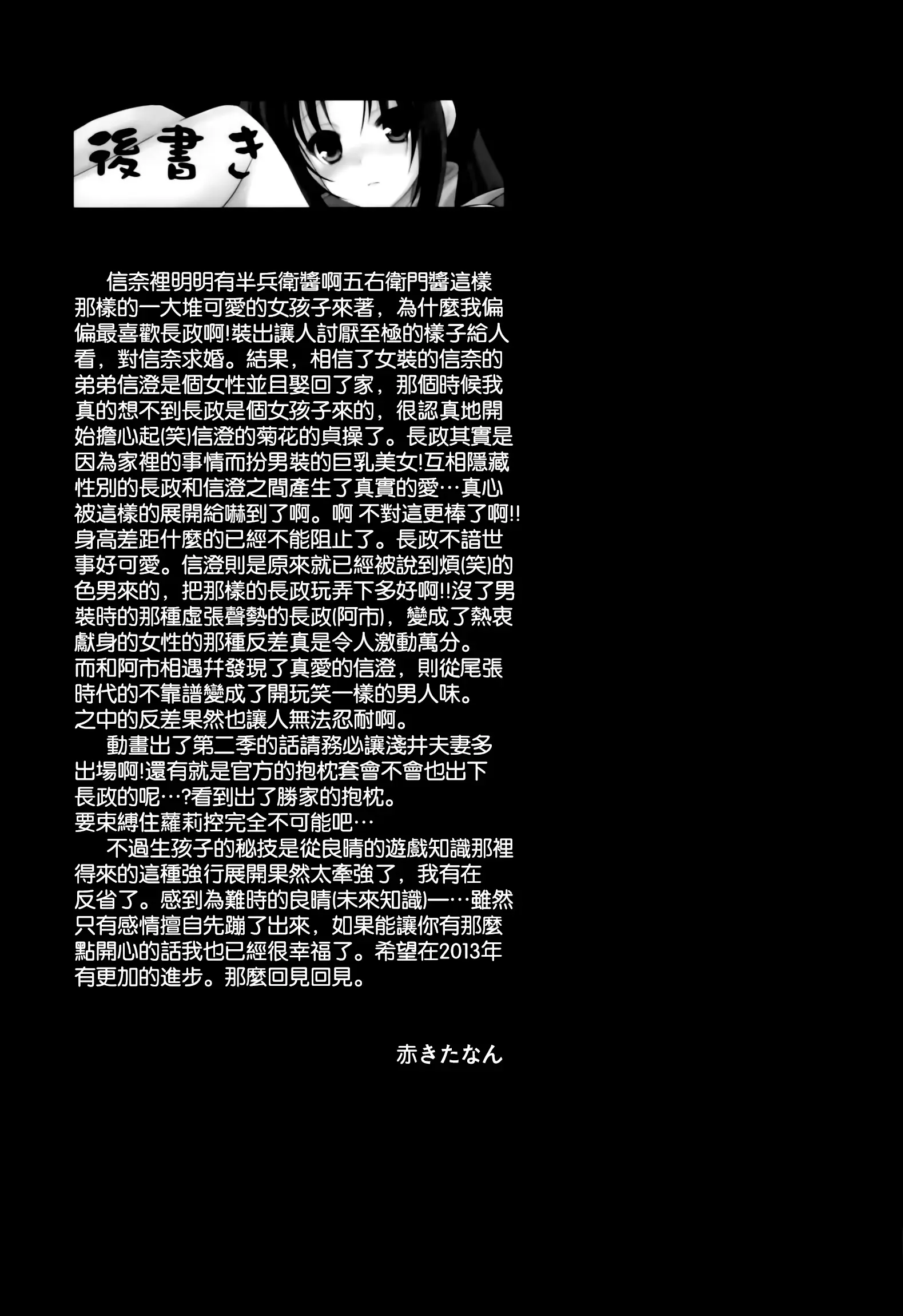 웹툰 이미지 19