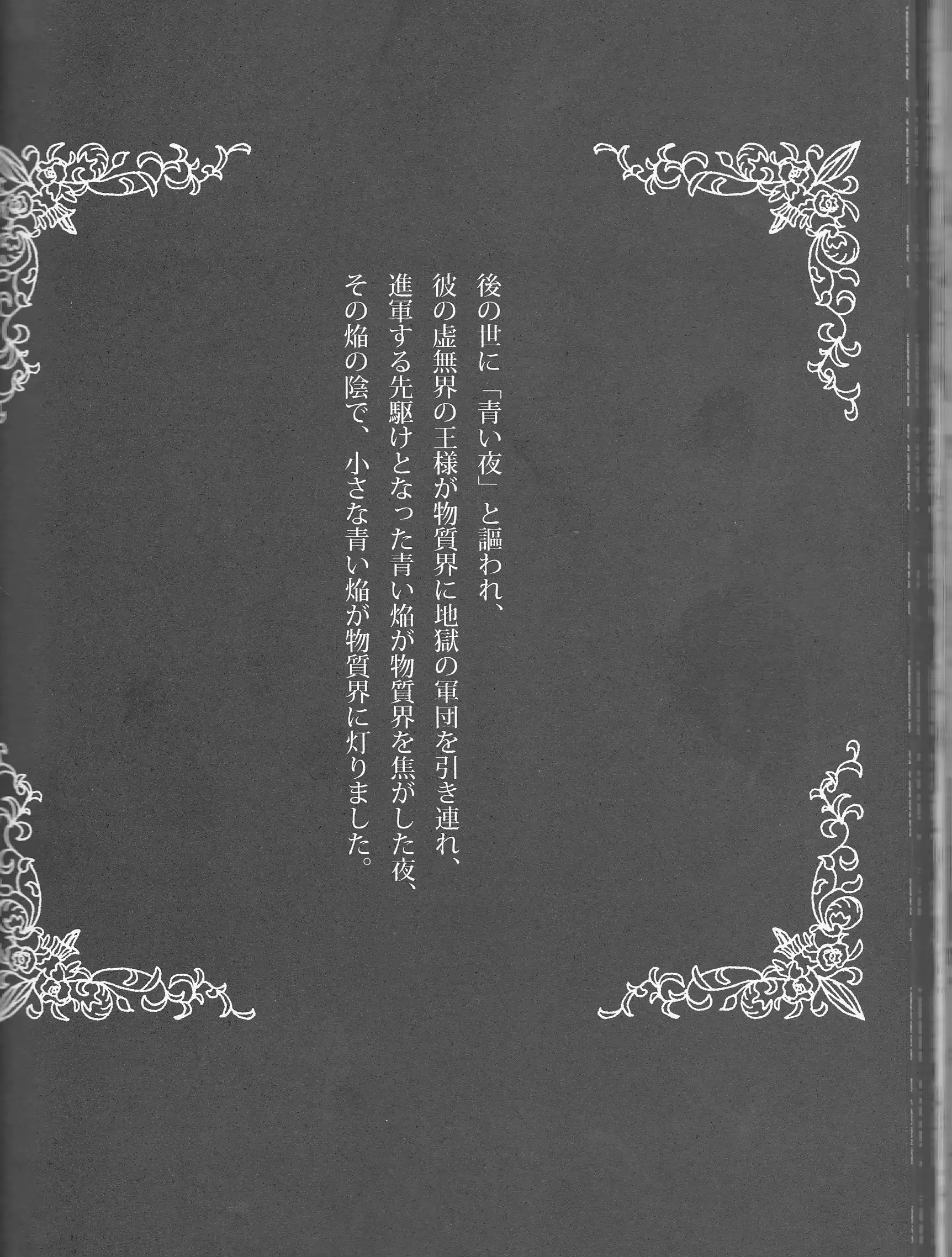 웹툰 이미지 50