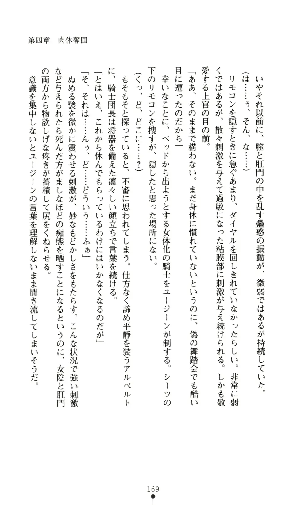 웹툰 이미지 176