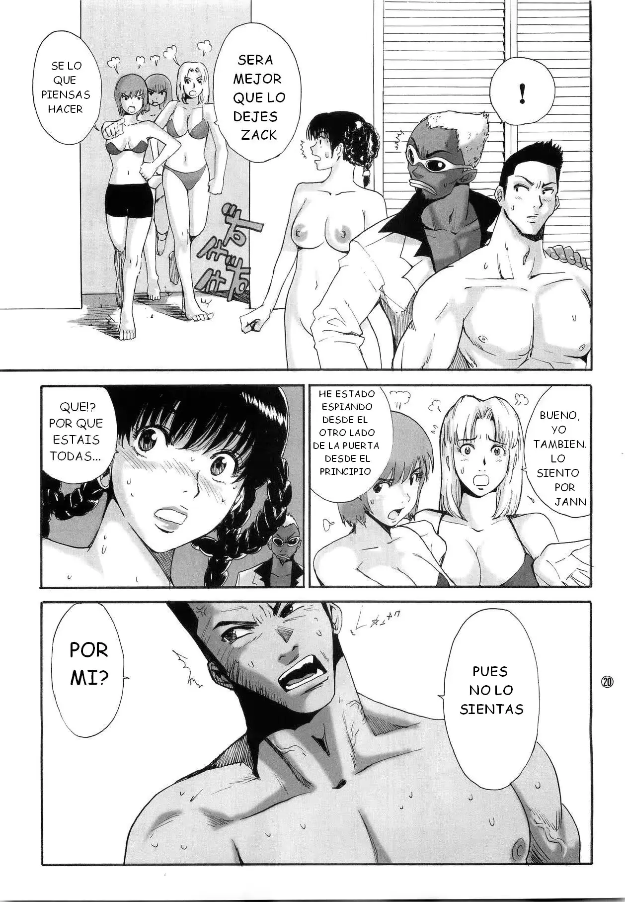 웹툰 이미지 20