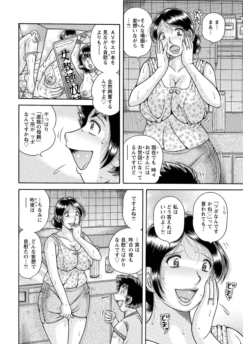 웹툰 이미지 253