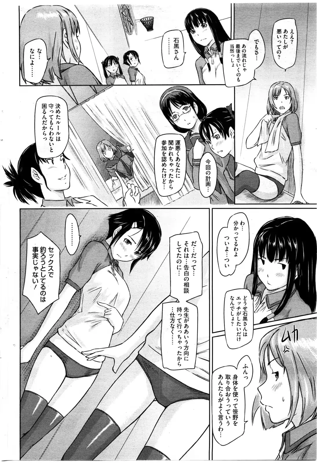 웹툰 이미지 47
