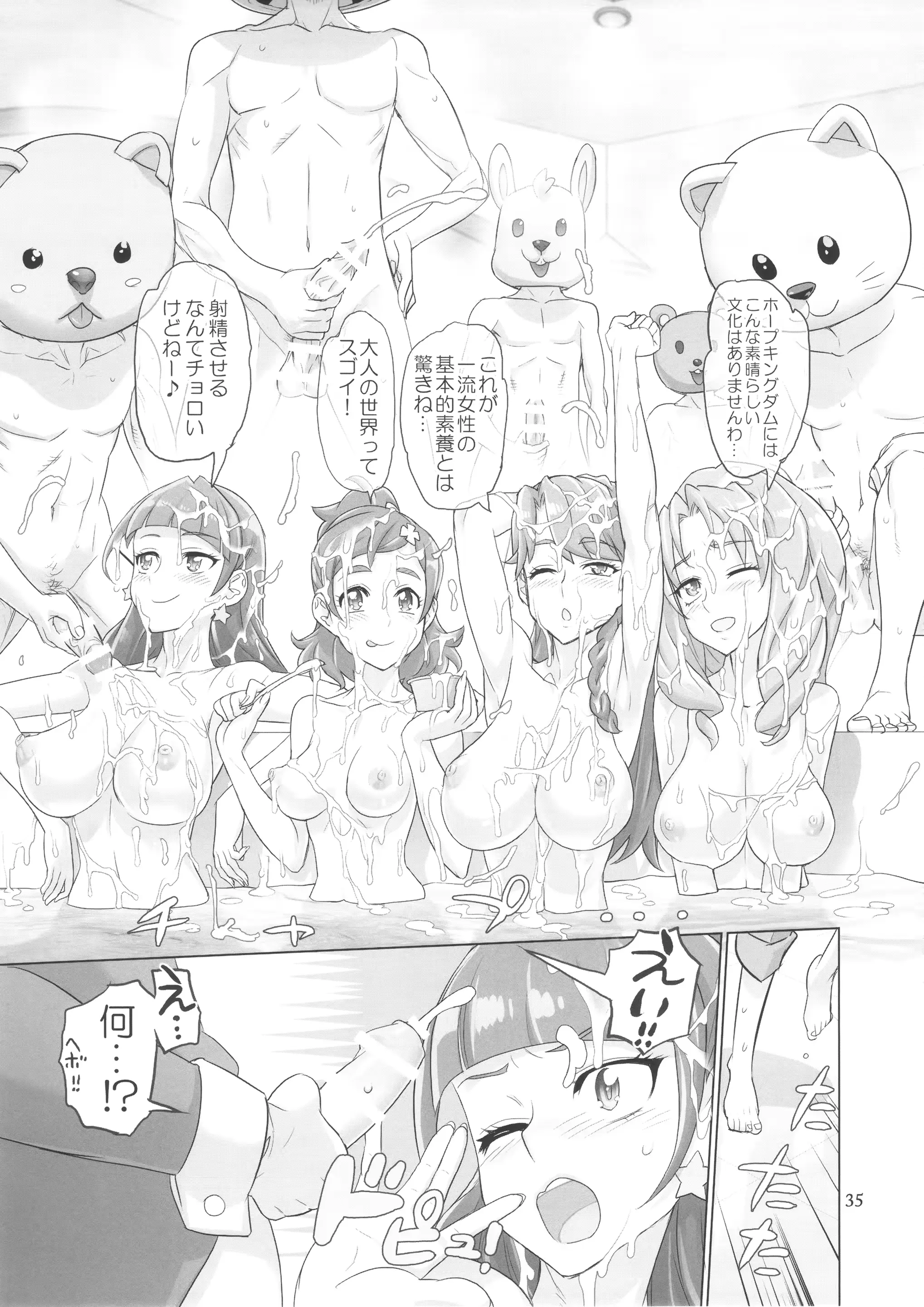 웹툰 이미지 34