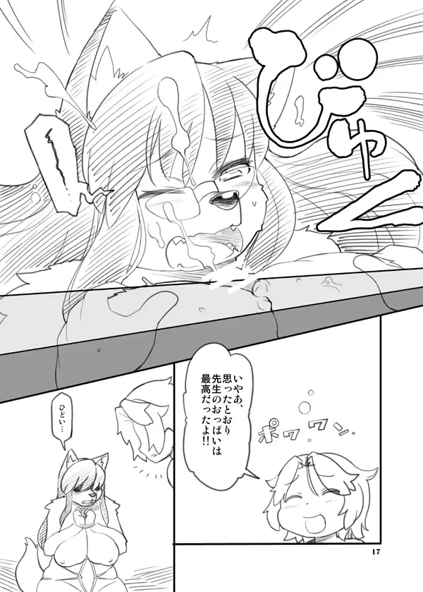 웹툰 이미지 16