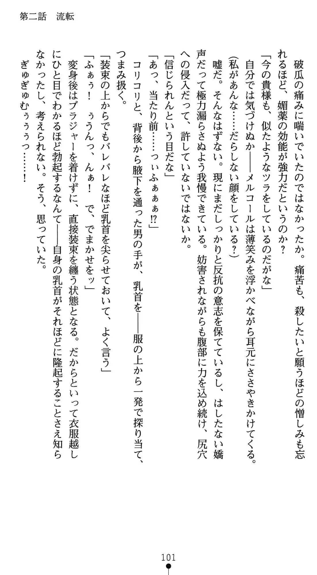 웹툰 이미지 114