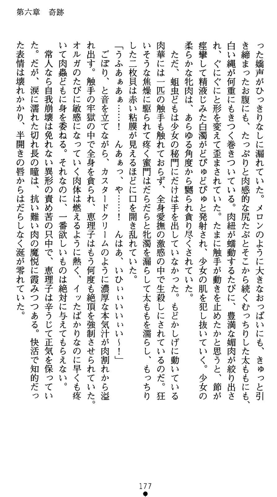 웹툰 이미지 194