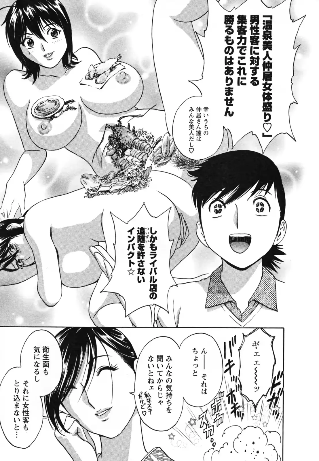 웹툰 이미지 76