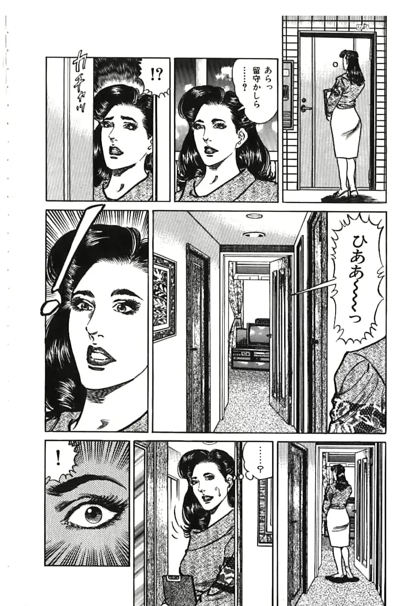웹툰 이미지 101