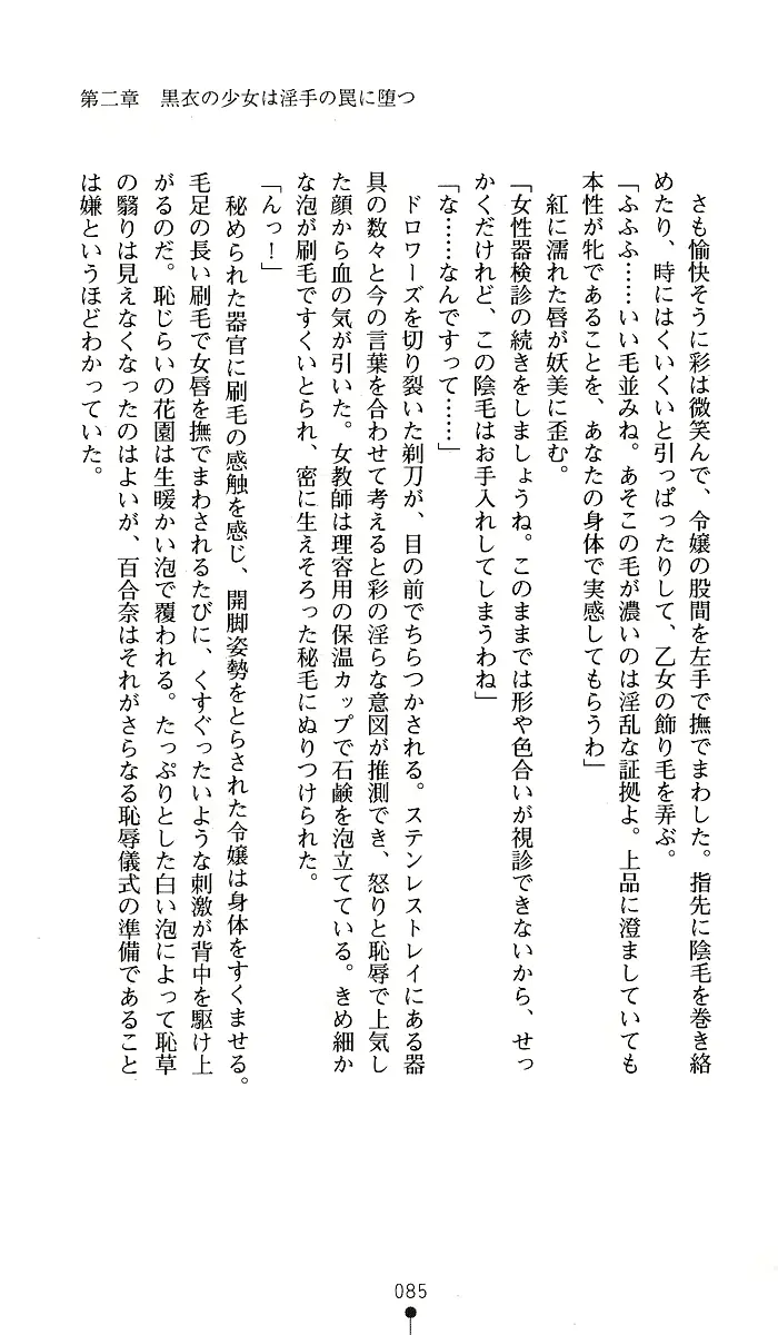 웹툰 이미지 84