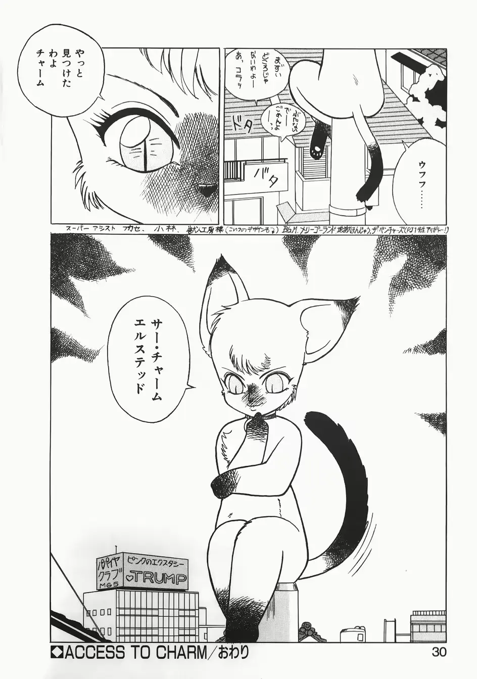 웹툰 이미지 29